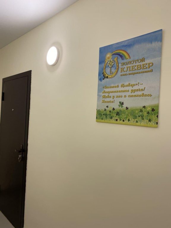 Нижний Новгород: Апартаменты на улице Максима Горького 23А
