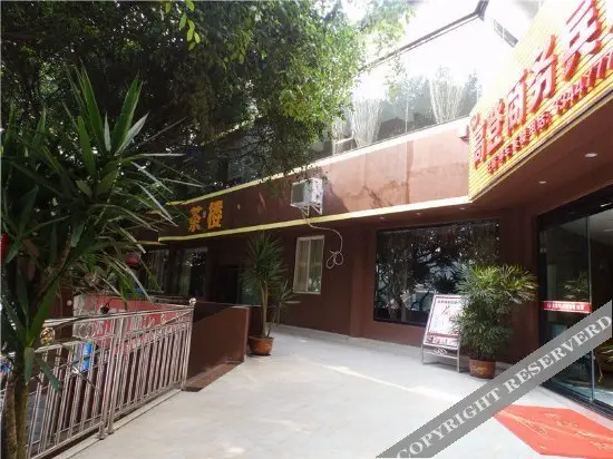 Gaodeng Business Hotel — фото 1