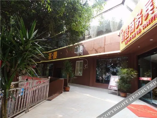 Лешан: Gaodeng Business Hotel