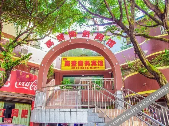 Лешан: Gaodeng Business Hotel