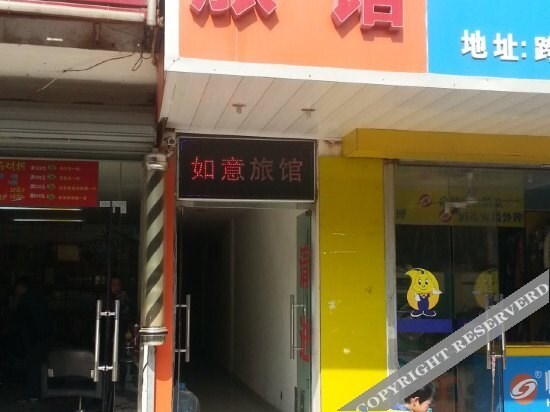 Jiacheng Hostel — фото 1