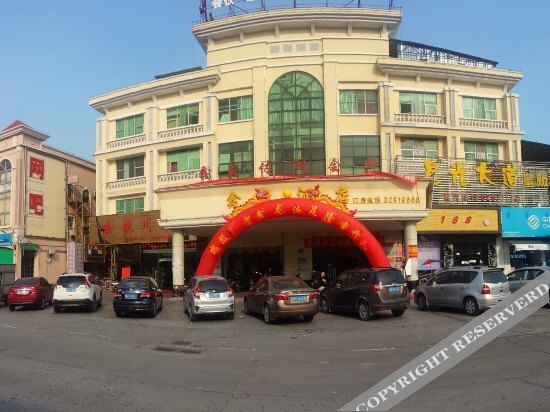 Xinlong Hotel (Jiuyu Trade City) — фото 1