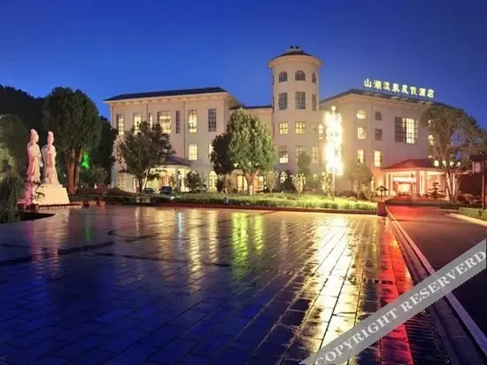 Сяньнин: Jiayushan Lake Hot Spring Resort Hotel