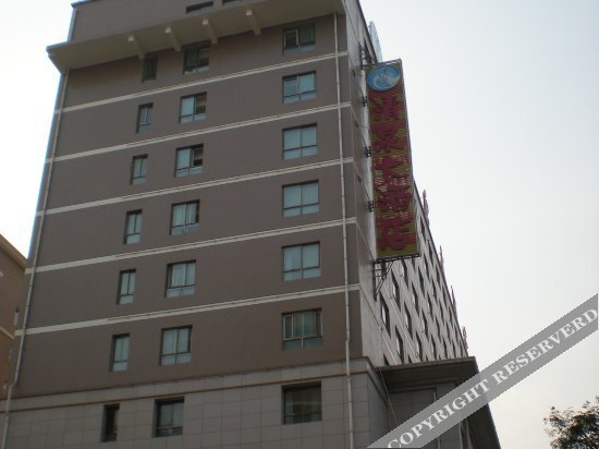 Яньань: Qingquan Hotel