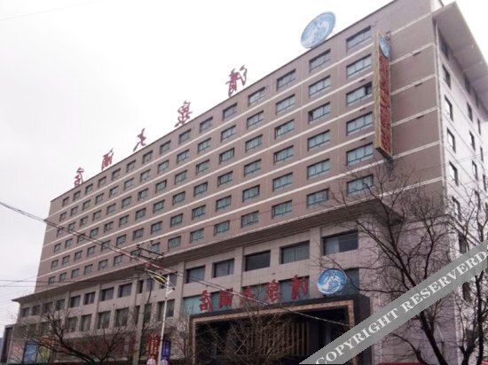 Qingquan Hotel — фото 1
