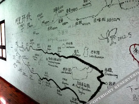 Шигадзе: Tibet Shigatse Xi Zi Youth Hostel