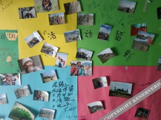 Шигадзе: Tibet Shigatse Xi Zi Youth Hostel