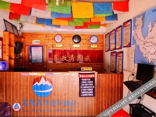 Tibet Shigatse Xi Zi Youth Hostel — фото 1