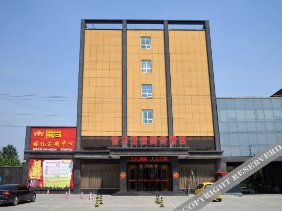Pufeng Shengrui Business Hotel — фото 1