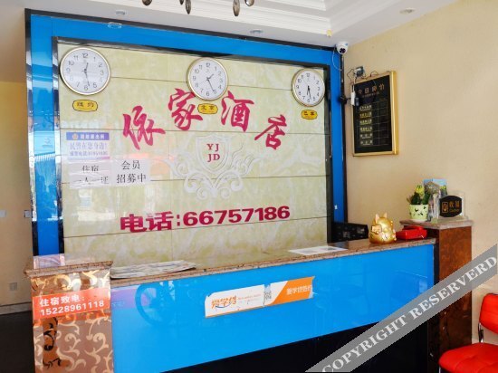 Чэнду: Ruicheng Hotel