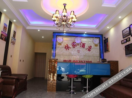 Чэнду: Ruicheng Hotel