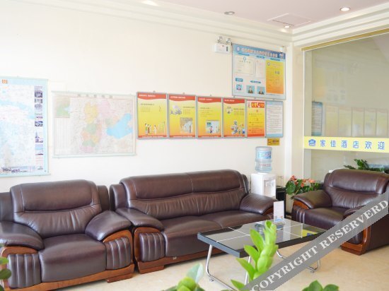 Шицзячжуан: Jiajia Express Hotel