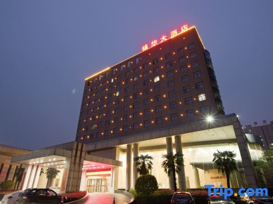 JinHua  Hotel — фото 1