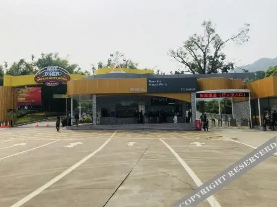 Чжуншань: Zhongshan Quanlin Daray Sports Hotel