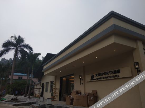 Чжуншань: Zhongshan Quanlin Daray Sports Hotel