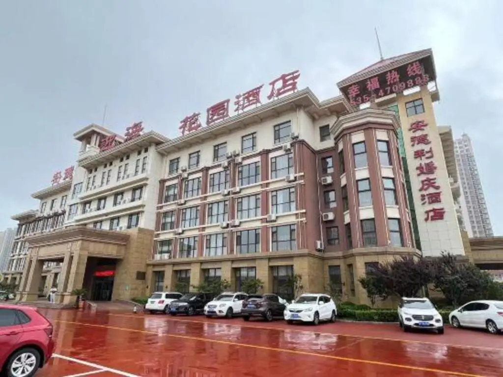 Yantai  Andre  Yinghai  Garden  Hotel — фото 1