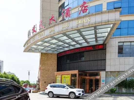 уезд Цзиньси: Yitian Hotel Jinxi