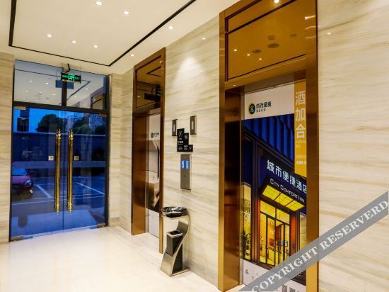 Чэнду: City Comfort Inn (Chengdu Pengzhou Passenger Transport Center)