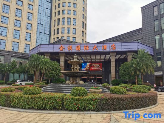 уезд Цзиньси: Jinxi International Hotel
