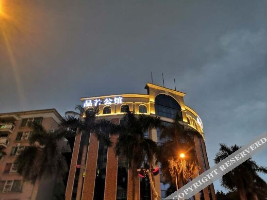 Гуанчжоу: Pinko Residence (Guangzhou Panyu Aoyuan Plaza Store)