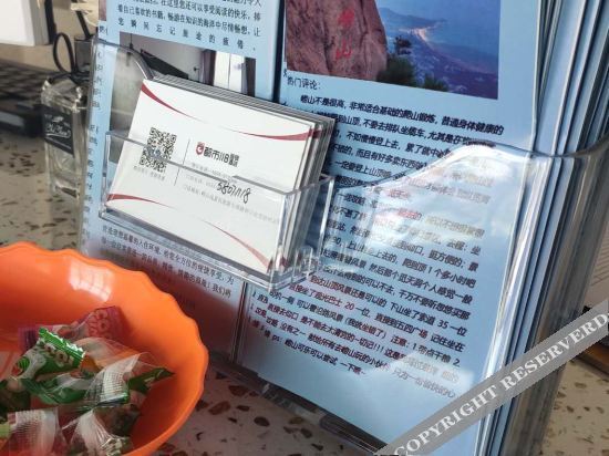 Циндао: City 118 Hotel (Qingdao Yangkou bathing beach)