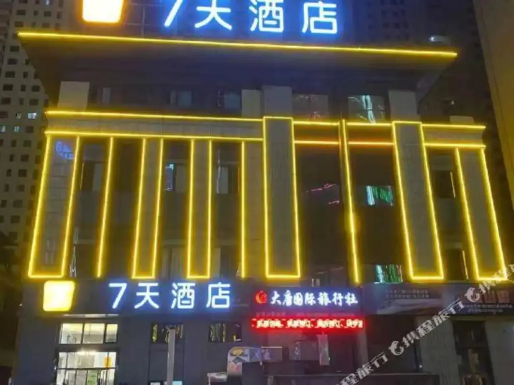 7 Days Inn( Zhumadian high speed railway station square store) — фото 1