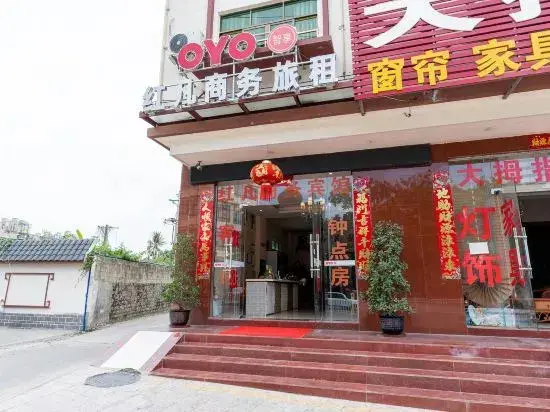 Санья: Oyo Hongfan business travel rental (Lingshui Qingshuiwan)