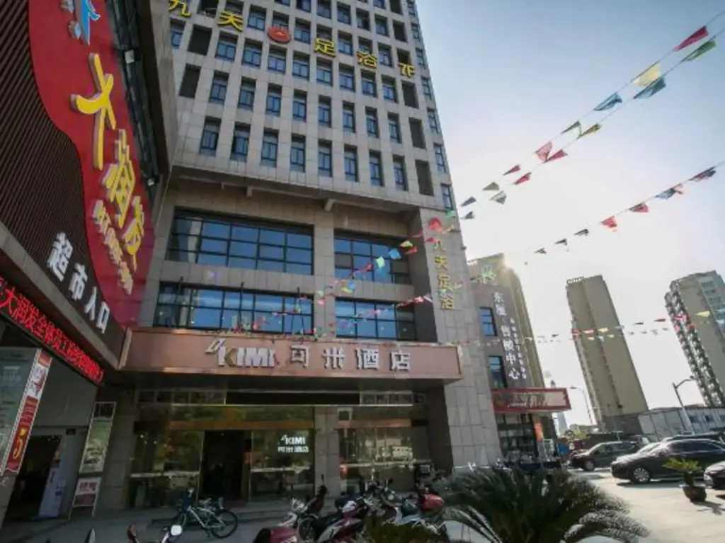 Шаоксинг: Kemi Hotel Shaoxing