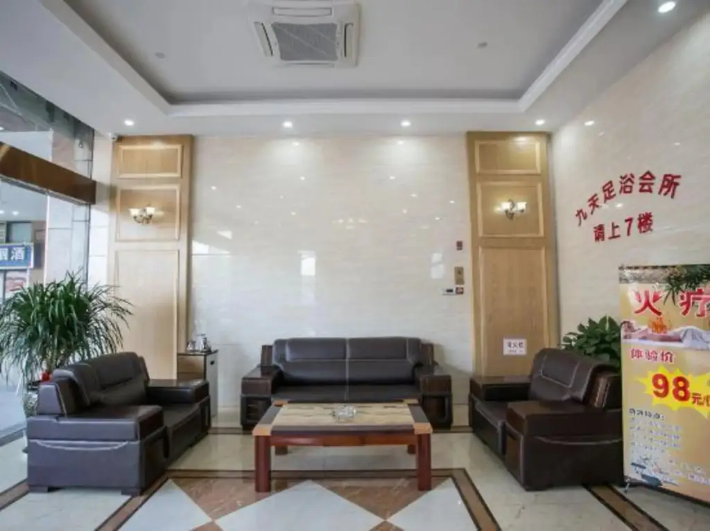Шаоксинг: Kemi Hotel Shaoxing