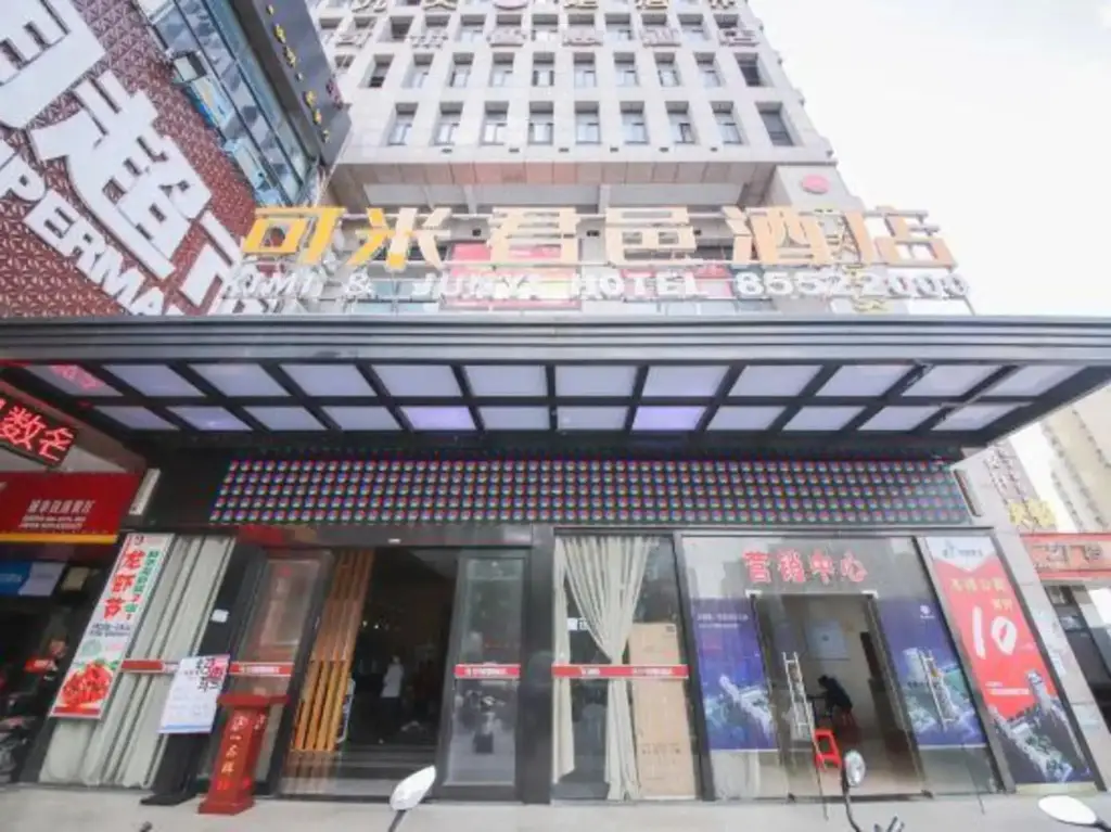 Шаоксинг: Kemi Hotel Shaoxing
