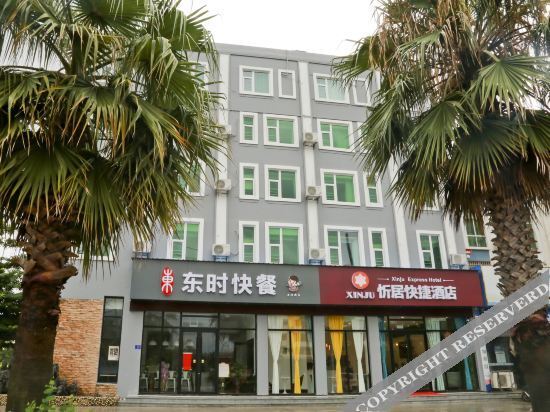 Бэйхай: Beihai Express Hotel