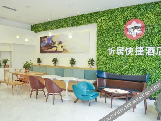 Бэйхай: Beihai Express Hotel