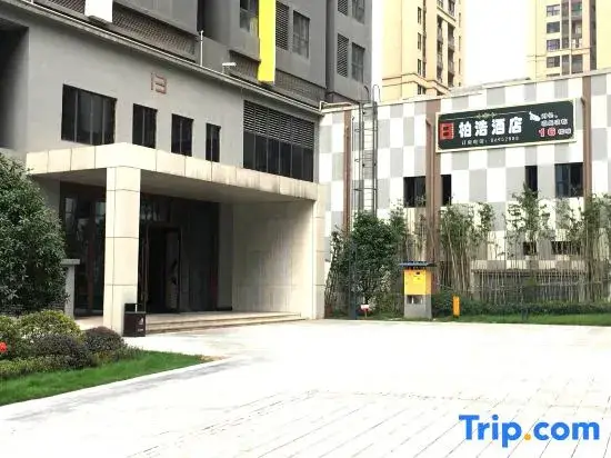 Baihao Impression Hotel — фото 1