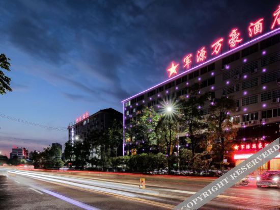 Хуайхуа: Huaihua Junyuan Marriott Hotel (Sports Center)