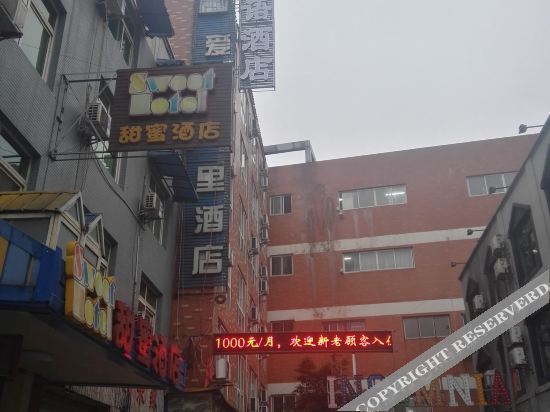 Чэнду: Chengdu Poetry Hotel
