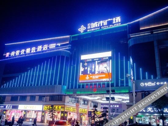 Джин-Чжоу: Shangteyou Select Hotel (City Plaza)