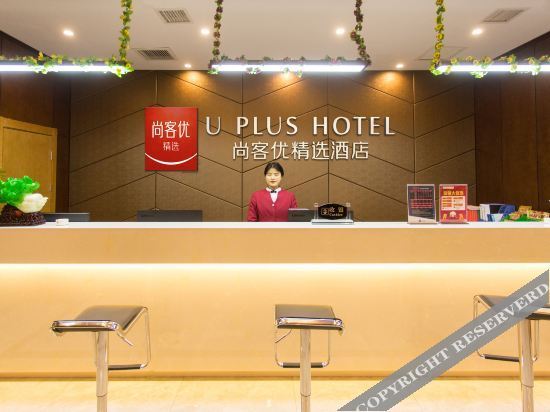Джин-Чжоу: Shangteyou Select Hotel (City Plaza)