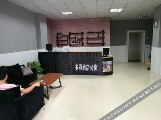 Хойчжоу: Duocai Apartment