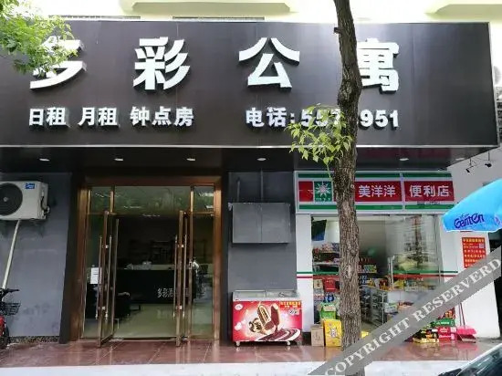 Хойчжоу: Duocai Apartment
