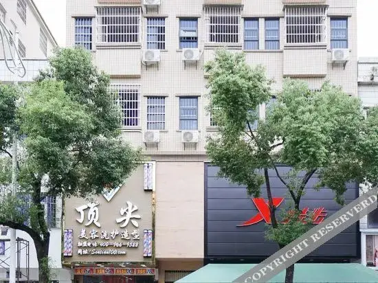 Дунгуань: Xbed Internet Hotel Apartment
