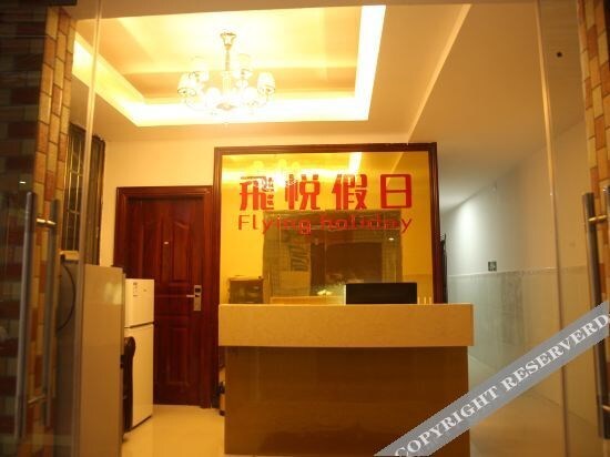 Гуанчжоу: Feiyue Yiling Hotel