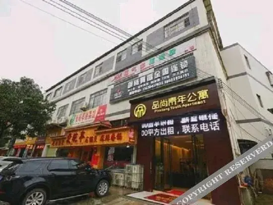 Джиангме: Pinshang Youth Apartment