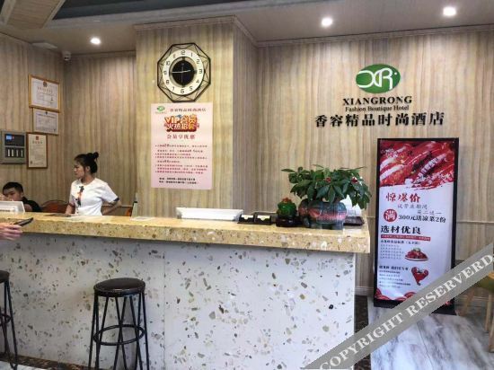 Хайкоу: 24 Hours Hotel Haikou Xikaton