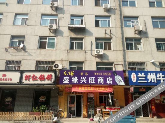 Chaoyang Shunxing Hostel — фото 1