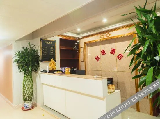 Гуджиао Лаоджие: Longli Cady Hotel