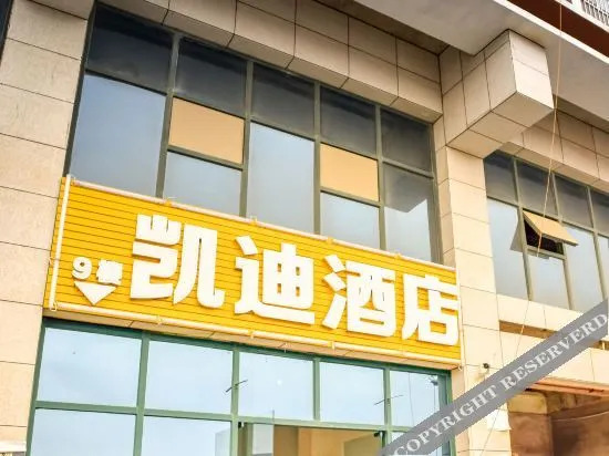Гуджиао Лаоджие: Longli Cady Hotel