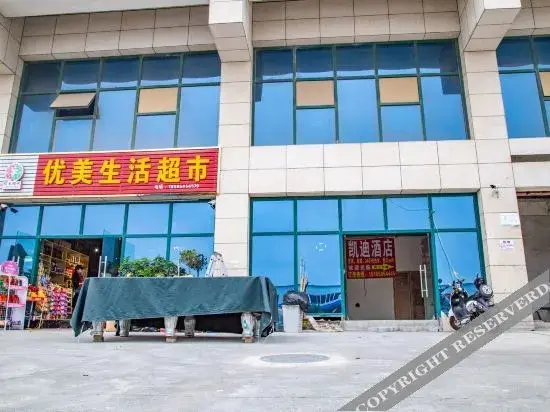 Гуджиао Лаоджие: Longli Cady Hotel