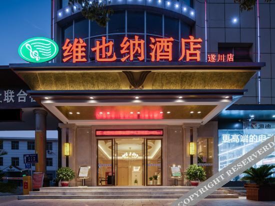 Цзиань: Vienna Hotel (Ji'an Suichuan Branch)