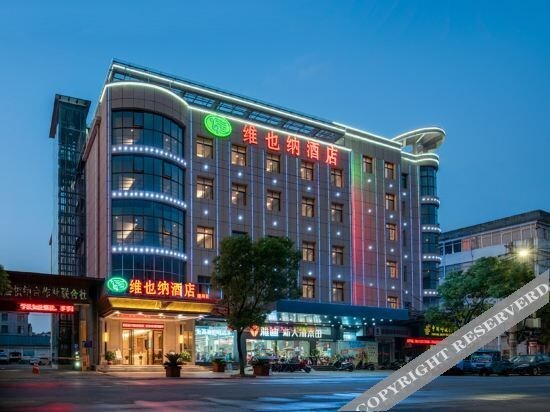 Цзиань: Vienna Hotel (Ji'an Suichuan Branch)
