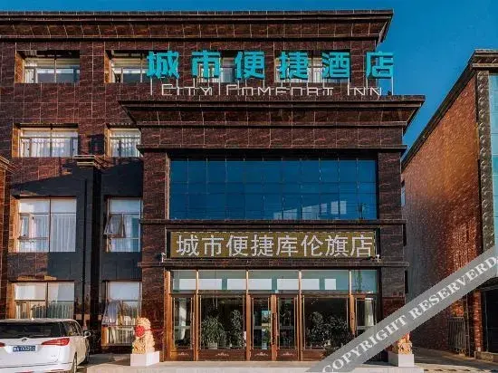 Тунляо: chengshibianjiejiudian（tongliaokulunqidian）